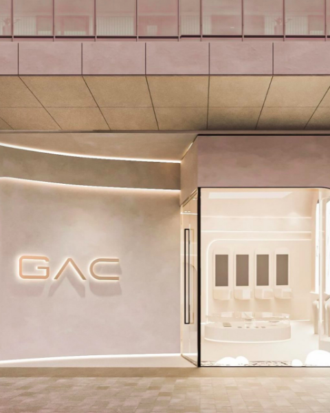 GAC Retail